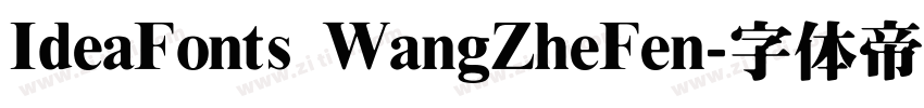 IdeaFonts WangZheFen字体转换